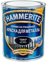 Хаммерайт краска по ржавчине черная RAL 9005 гладкая (2,5л) / HAMMERITE Smooth грунт-эмаль 3в1 на ржавчину черный RAL 9005 гладкий глянцевый (2,5л)