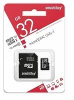 Smart Buy micro SDHC 32GB Class10 UHS-I (с адаптером SD)