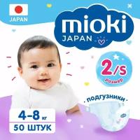 Подгузники на липучках MIOKI /S 4-8 кг / 50 шт