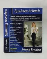 Бриджи для похудения Artemis 12876 (Артемис) размер S