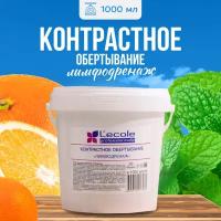 Обертывание контрастное Floresan лимфодренаж, 1000 г