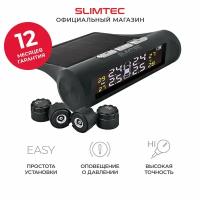 Датчики давления в шинах внешние SLIMTEC TPMS X3