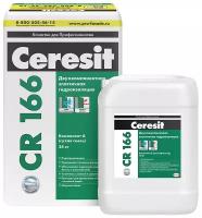 Гидроизоляция Ceresit CR 166 24 кг+10 кг