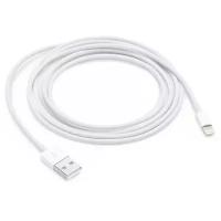 Кабель Premium USB – Lightning для зарядки Apple iPhone, iPad, Airpods, iPod / провод для зарядки Айфона / 1 метр (techpack) white/ белый