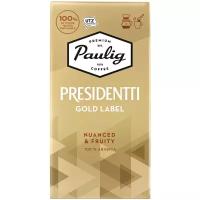 Paulig Presidentti Gold Label 250г молотый