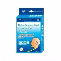 Пластырь от укачивания в транспорте Motion Sickness Patch Kongdy (10 шт.)