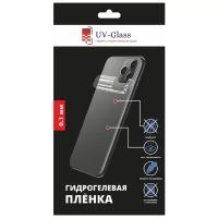 Пленка защитная UV-Glass для задней панели для Sony Xperia XZ1 Compact