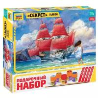 Настольная игра Звезда Подарочный набор Сборная модель Галеон Секрет