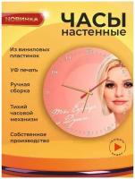 Настенные креативные часы Ирина Круг 2