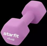 Гантель неопреновая STARFIT Core DB-201 4 кг, фиолетовый пастель