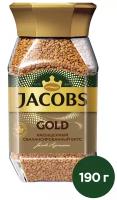 Кофе растворимый Jacobs Gold 190 стекло