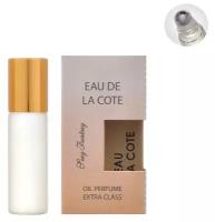 MaxFantasy Духи масляные женские Eau De La Cote, 7 мл