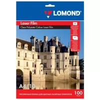 Пленка Lomond PE Laser Film – прозрачная, А4, 100 мкм, 10 листов, для лазерной цветной печати