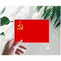 Наклейка Стикер Красный флаг СССР советского союза Серп и молот 20 см