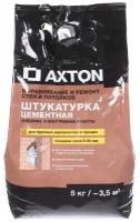 Штукатурка цементная Axton 5 кг