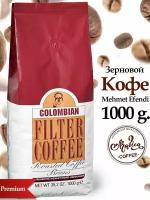 Турецкий кофе Mehmet Efendi в зернах COLOMBIAN 1000 g