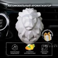 Ароматизатор для автомобиля многоразовый на дефлектор автопарфюм освежитель воздуха в машину CAROMIC лев