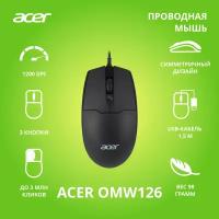 Мышь Acer OMW126 черный оптическая (1000dpi) USB (2but)