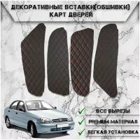 Декоративные вставки обшивки карт дверей из Экокожи для Chevrolet Lanos / Zaz Chance / Заз Шанс / Шевроле Ланос (Ромб) Чёрные с Красной строчкой