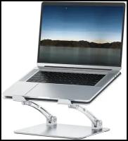 Подставка Wiwu Laptop Stand S700 для ноутбука до 17