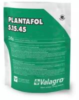 Валагро Плантафол Valagro Plantafol 5-15-45 1кг