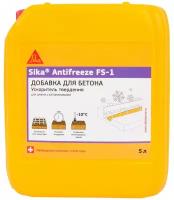 SIKA Добавка морозостойкая Sika Antifreeze FS-1 5 л