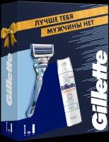 Набор Gillette подарочный пена для бритья Skinguard Sensitive 250 мл, бритвенный станок Skinguard Sensitive