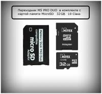 Переходник для PSP/Memory Stick Pro Duo/ в комплекте Mirex MicroSD на 32 Гб