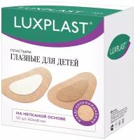 Пластыри LUXPLAST глазные для детей (60 x 48 мм) - 50 шт