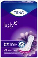 Урологические прокладки TENA Lady Maxi Night (12 шт.)