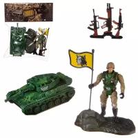 Игровой набор Abtoys Боевая сила Танк, фигурка солдата, акссес. PT-01442