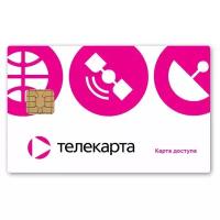 Карта доступа Телекарта Вездеход (Conax)