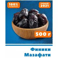 Финики иранские Мазафати натуральные отборные 1 кг / 1000г, VegaGreen