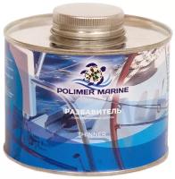 Разбавитель для полиуретановых красок Polimer Marine