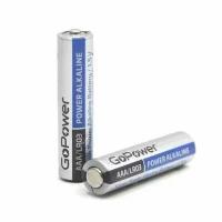 Батарейка GoPower LR03 AAA Alkaline 1.5V (1шт.)