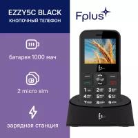 Мобильный телефон кнопочный F+ Ezzy5C Black, черный