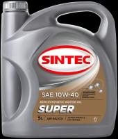 Масло SUPER SAE 10w40 API SG/CD п/с 5л SINTEC