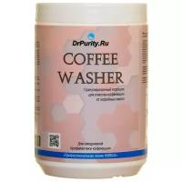 DrPurity Coffee Washer порошок для удаление кофейных масел 1 кг