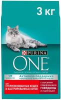 Сухой корм для стерилизованных кошек и кастрированных котов Purina ONE профилактика МКБ, избыточного веса, с говядиной и пшеницей 3 кг