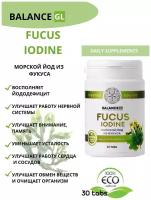 Морской ЙОД из фукуса – FUCUS IODINE – 30 таблеток