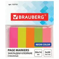 Клейкая бумага BRAUBERG неоновые бумажные, 50×14 мм, 5 цветов х 50 листов, европодвес