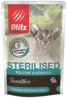 Влажный корм для кошек Blitz Sterilised Sensitive с кроликом и клюквой (кусочки в соусе)