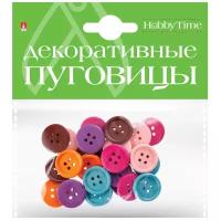 Пуговицы однотонные Ø 20ММ Набор №2 (микс В ПакетЕ), Арт. 2-568/06