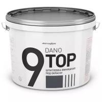 Шпатлевка DANO TOP 9 финишная под окраску 16,5 кг