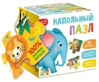 Пазлы для малышей Puzzle Time Напольный пазл «Такие разные зверята»