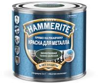 HAMMERITE Эмаль молотковая Темно-Зеленый 500 мл