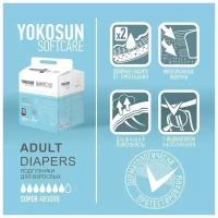 Подгузники для взрослых YokoSun Softcare Adult diapers, L, 100-150 см, 1 уп. по 10 шт