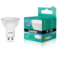 Эл. лампа светодиодная 10Вт LED10-GU10/845/ GU10 (10W=85Вт 800Lm 220В) Camelion