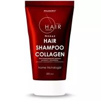 PHILOSOPHY HAIR SHAMPOO COLLAGEN HOME TRICHOLOGIST 250 ml / Восстанавливающий шампунь с коллагеном