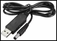 Конвертер USB 5V на 9V/700mА (5.5 x 2.1), для подключения устройств с питанием 9V к устройствам с выходом USB или внешнего аккумулятора (powerbank)